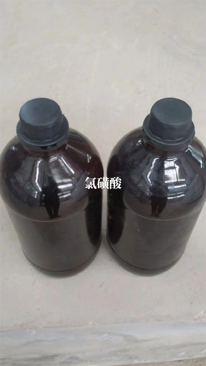 氯磺酸